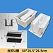 cement mould